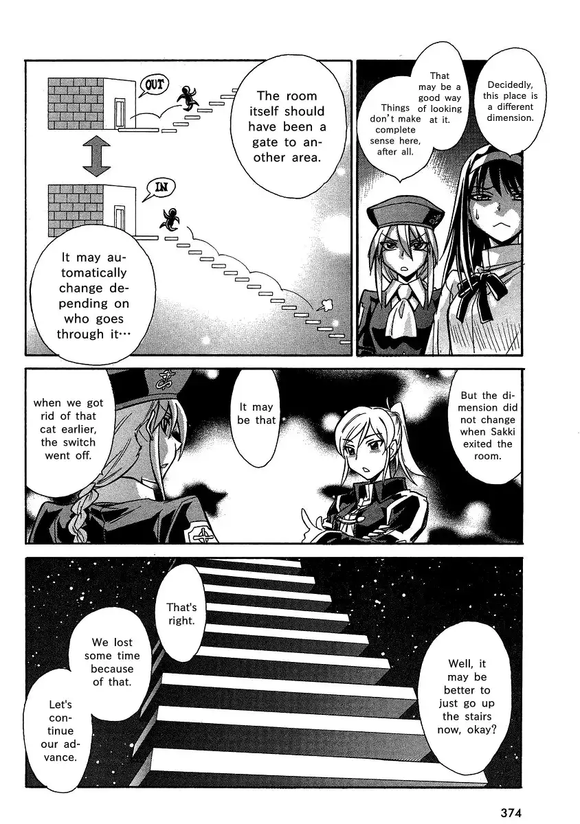 Melty Blood X Chapter 5 16